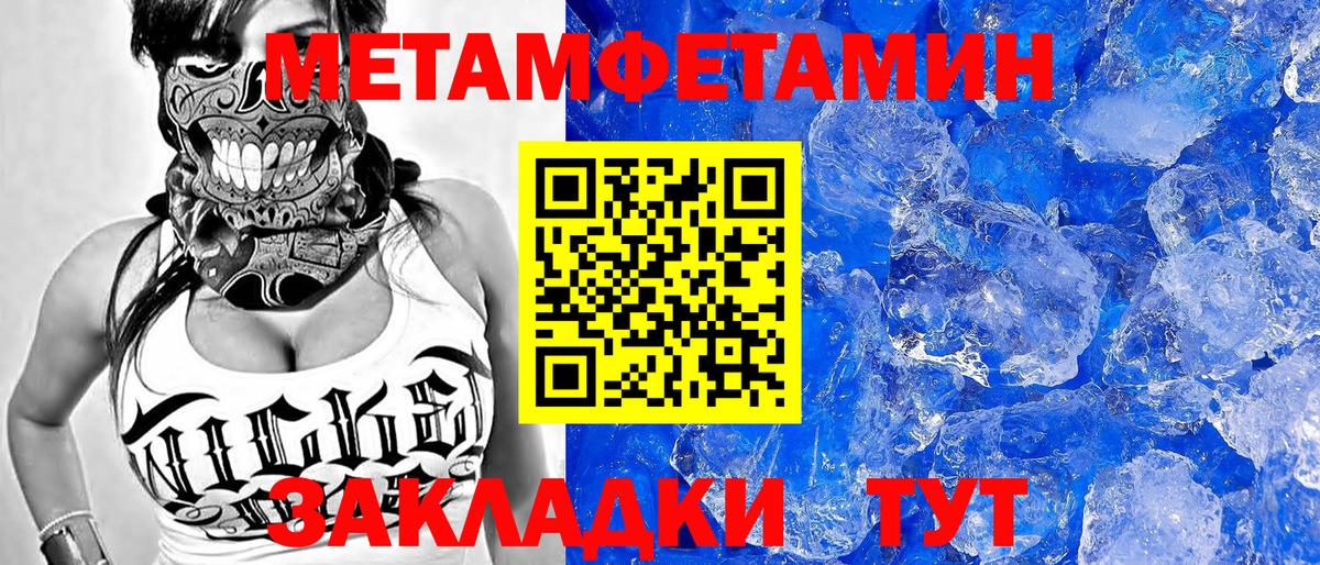 Амфетамин  Амфетамин 98%  Вход с VPN  Мыски 